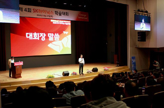 박성욱 SK하이닉스 사장이 지난 22일 열린 제4회 SK하이닉스 학술대회에서 참석자들을 격려하고 있다. <SK하이닉스 제공>